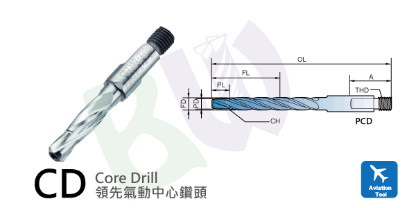 刀具,航太专用钻石镀层气动领先中心钻头