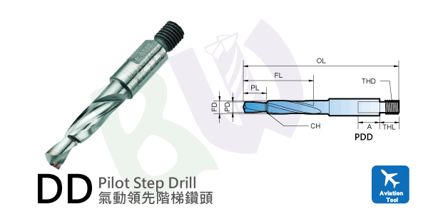 刀具,数控铣刀,航太专用高速钢气动领先阶梯钻头