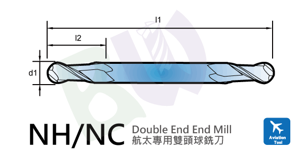 刀具,数控铣刀,航太专用35度双端2刃球头钨钢铣刀(无键槽)