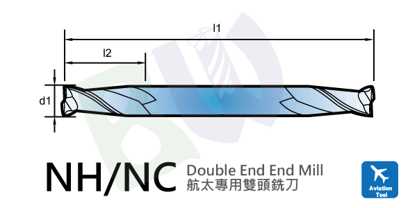 刀具,数控铣刀,航太专用30度双端2刃钨钢平铣刀(无键槽)