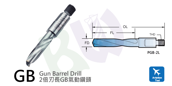 刀具,数控铣刀,航太专用金刚石镀层二倍刃长GB气动钻头