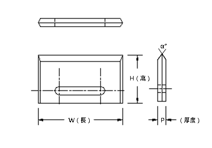 刀具-裁切专用刀具-开槽刀(上/下开槽刀)