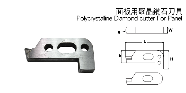 面板用聚(多)晶金刚石刀具