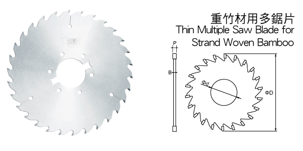 竹材用多锯片