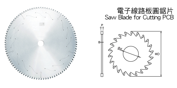 电子线路板圆锯片