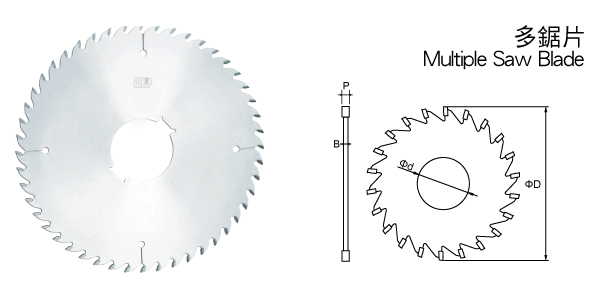 超薄型多锯片