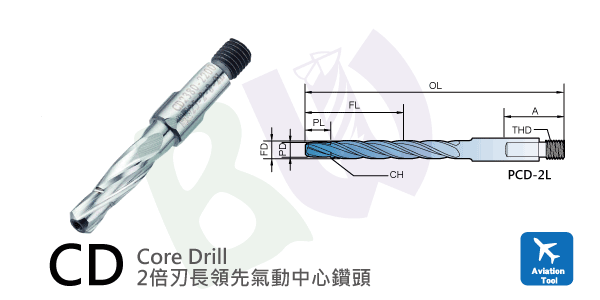 tool,Aerospace HSS Double Margin Pneumatic Core Drill