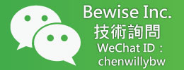 WeChat ID：chenwillybw