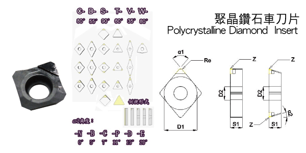 Polycrystalline Diamond Insert